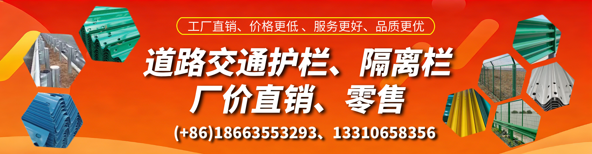 重庆交通护栏生产厂家 道路护栏 波形护栏 防撞护栏 隔离护栏 防护栅栏